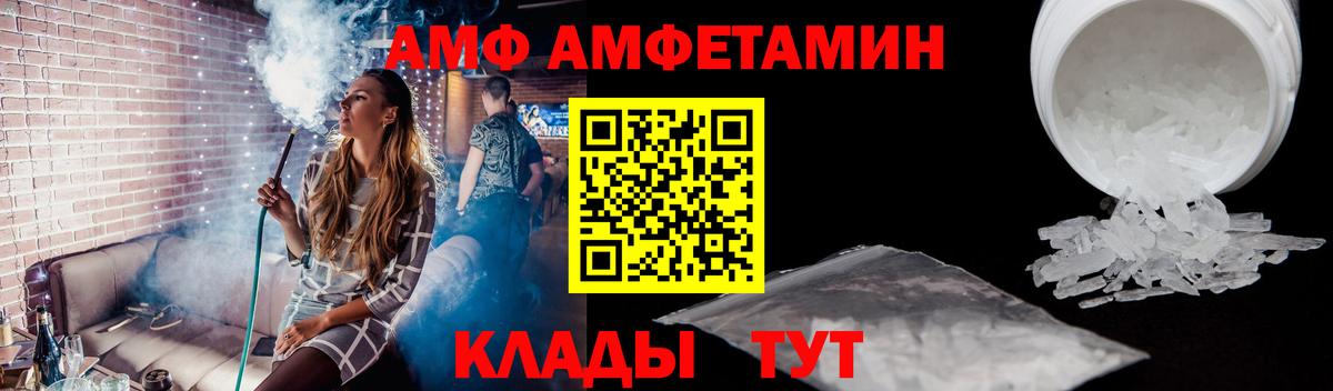 Метамфетамин кристалл Урус-Мартан