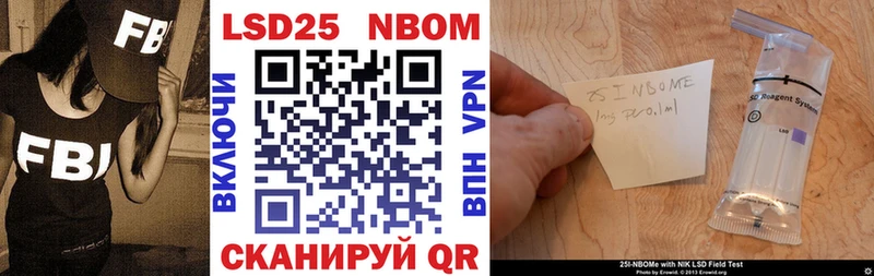 где купить наркоту МЕГА онион Марки N-bome 1500мкг Урус-Мартан