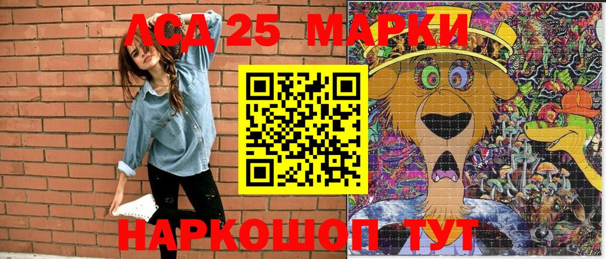 Марки N-bome 1500мкг  Вход с VPN  Урус-Мартан  Марки N-bome 1500мкг 