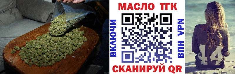 как найти наркотики  Урус-Мартан  ТГК Wax 