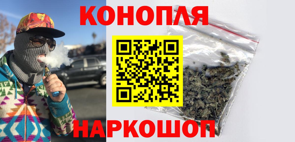 Урус-Мартан  Марихуана MAZAR  Вход с VPN  Канабис MAZAR  Конопля White Widow 
